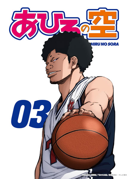 DVD Ahiru no Sora vol.3