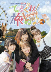 DVD Tesagure! Bukatsu-mono Bangaihen 