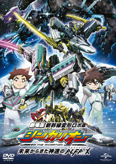 DVD Movie 