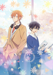 DVD Sasaki to Miyano Vol.2