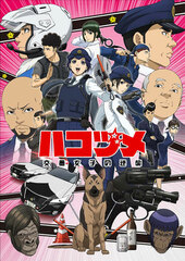 DVD Hakozume -Kouban Joshi no Gyakushuu- DVD BOX Latter Vol.