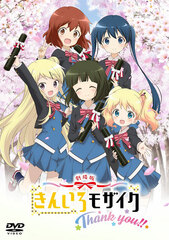 DVD Movie 