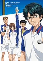 DVD TenniPri 20th Anniversary Event -Future-