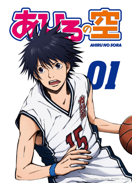 DVD Ahiru no Sora vol.1