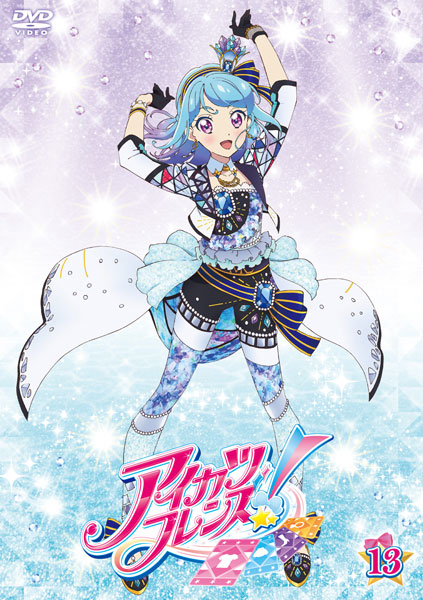 DVD Aikatsu Friends! 13