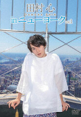 DVD Tamura Shin in New York vol.1
