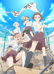 DVD O Maidens in Your Savage Season Vol.4
