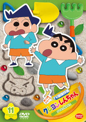 DVD Crayon Shin-chan TV Ver. Ketsusakusen Vol.13 Series (11) Ora-tachi Futago dazo