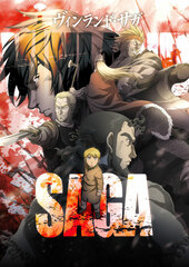 DVD Vinland Saga DVD Box Vol.1