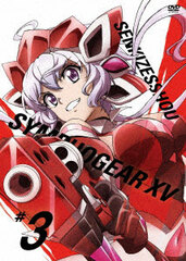DVD Senki Zesshou Symphogear XV 3 First Press Limited Edition
