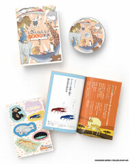 DVD Zannen na Ikimono Jiten (2)