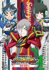 DVD Shinkansen Henkei Robo Shinkalion DVD BOX4 Regular Edition
