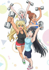 DVD How Heavy Are The Dumbbells You Lift? Vol.3