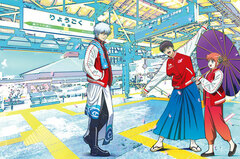DVD Gintama Shirogane Matsuri 2019 (Tentative) First Press Limited Edition