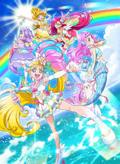 DVD Tropical-Rouge! Pretty Cure vol.14