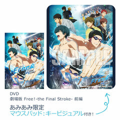 [AmiAmi Exclusive Bonus] DVD Movie Free! -the Final Stroke- First Part
