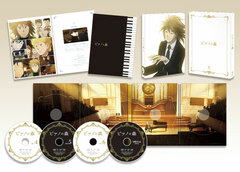 DVD Piano no Mori: The Perfect World of Kai DVD BOX II