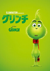 DVD The Grinch