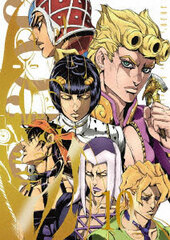 DVD JoJo's Bizarre Adventure Golden Wind Vol.10 First Press Edition