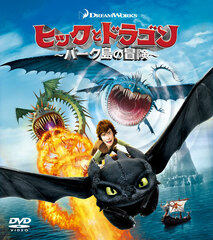 DVD How to Train Your Dragon -Riders of Berk- Value Pack