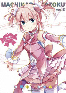 DVD Machikado Mazoku 2