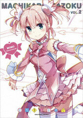 DVD Machikado Mazoku 2