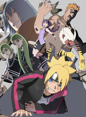 DVD BORUTO NARUTO NEXT GENERATIONS DVD-BOX 6 Completely Limited Production Edition