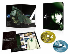 [Bonus] DVD Legend of the Galactic Heroes Die Neue These Vol.4 Completely Limited Production