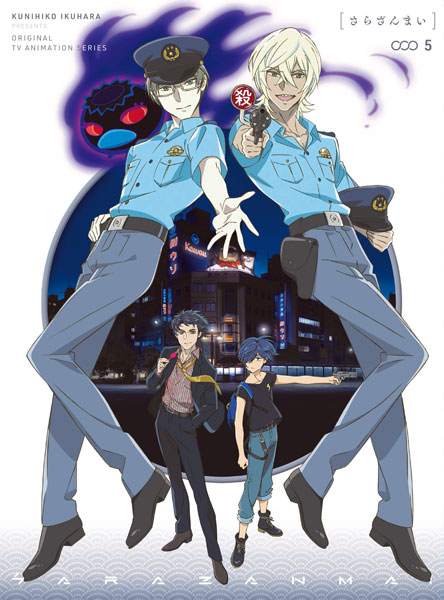 DVD Sarazanmai 5 Completely Limited Production Edition