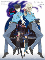 DVD Sarazanmai 5 Completely Limited Production Edition