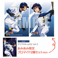 [AmiAmi Exclusive Bonus] DVD Ace of Diamond act II DVD Vol.3