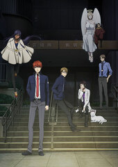 DVD Mayonaka no Occult Koumuin OVA