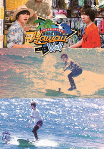 DVD Nobuhiko Okamoto & Tomoaki Maeno Nobutabi Hawaii with WAVE!!