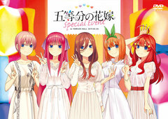DVD The Quintessential Quintuplets Special Event