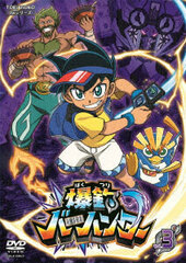 DVD Bakutsuri Bar Hunter VOL.3