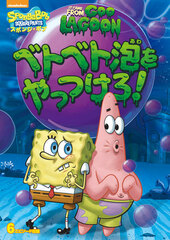 DVD SpongeBob Squarepants It Came from Goo Lagoon