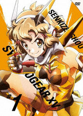 DVD Senki Zesshou Symphogear XV 1 First Press Limited Edition