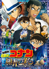 DVD Movie 