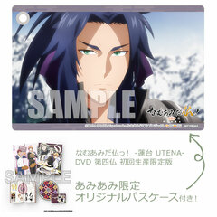 [AmiAmi Exclusive Bonus] DVD Namuamida-butsu! -UTENA- DVD Vol.4 First Press Limited Edition