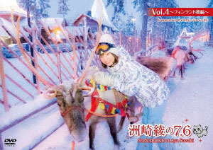 DVD Aya Suzaki no 7.6 Vol.4 -Finland Later Part-