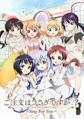 DVD Is the Order a Rabbit?? -Sing For You- First Press Limited (Blu-ray Disc)