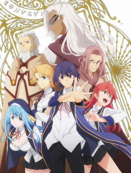 DVD Kenja no Mago Vol.3