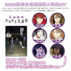DVD Mayonaka no Occult Koumuin Vol.3