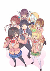[Bonus] DVD Kawaikereba Hentai Demo Suki ni Nattekuremasu ka? 01