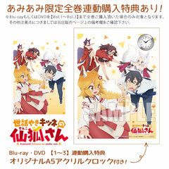 DVD Sewayaki Kitsune no Senko-san Vol.3