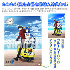 DVD TV Anime 