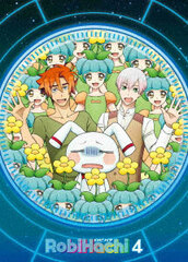 DVD RobiHachi 4