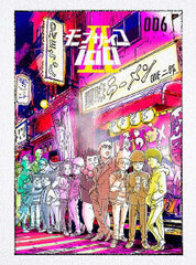 DVD Mob Psycho 100 II vol.006 First Press Edition