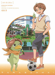 DVD Sarazanmai 3 Completely Limited Production Edition
