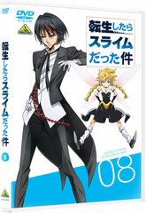 DVD That Time I Got Reincarnated as a Slime DVD 8